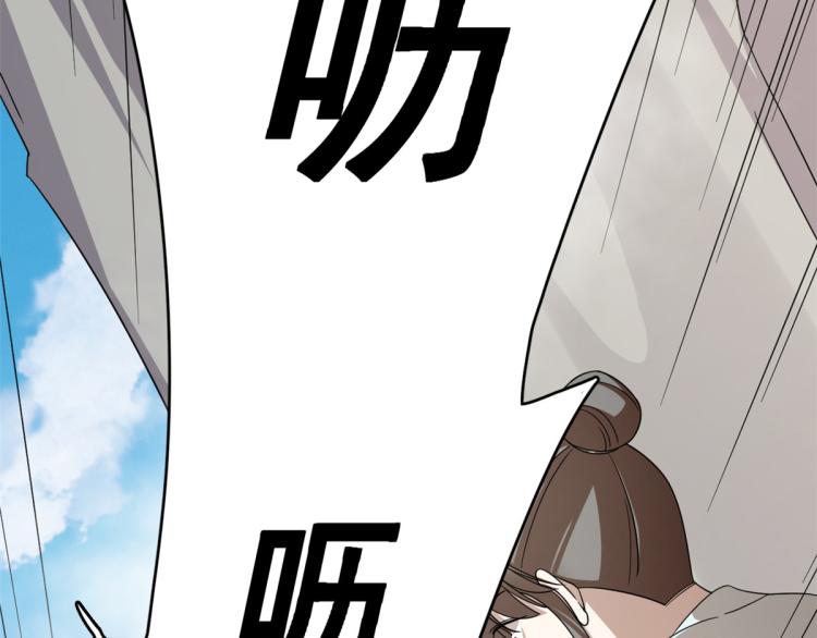 第261话(1/3)-第261话