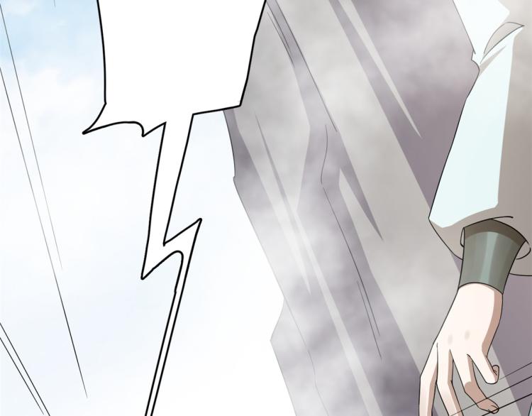 第261话(1/3)-第261话