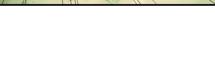 第261话(1/3)-第261话