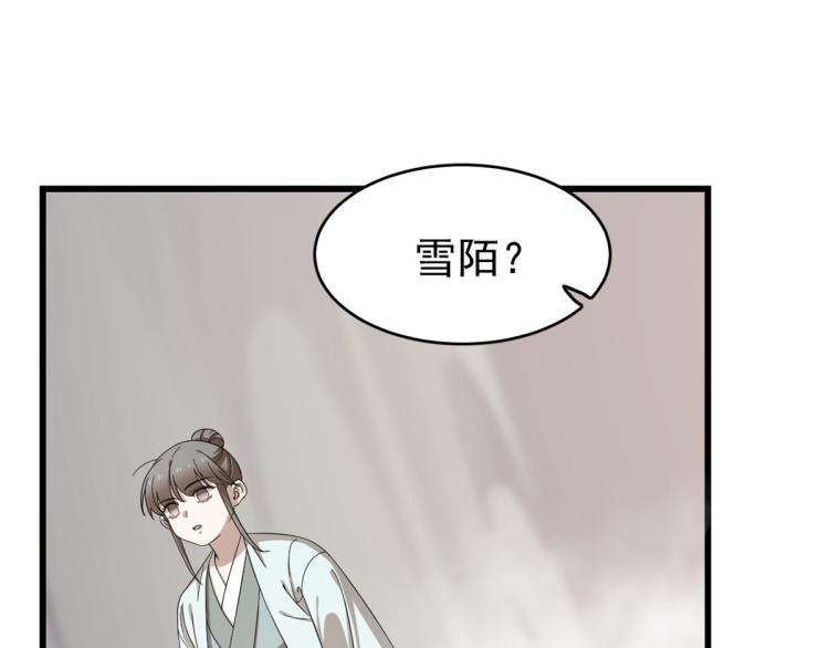 第261话(1/3)-第261话