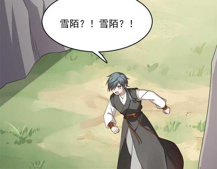 第261话(1/3)-第261话