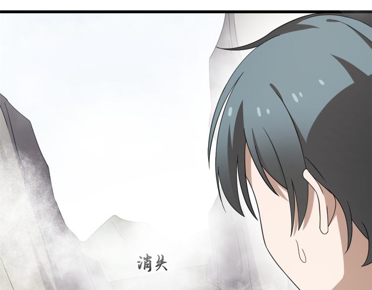 第261话(1/3)-第261话