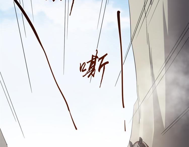 第261话(1/3)-第261话