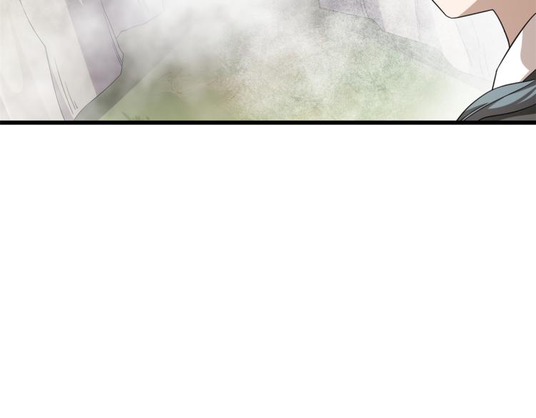 第261话(1/3)-第261话