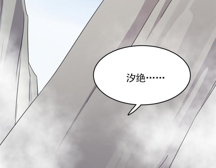 第261话(1/3)-第261话