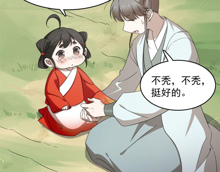 第263话(1/2)-第263话