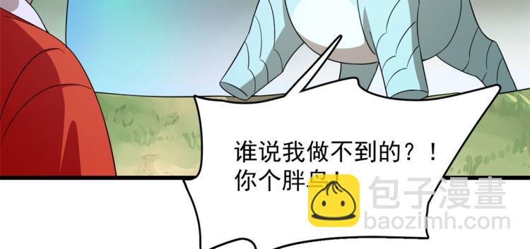 第263话(1/2)-第263话