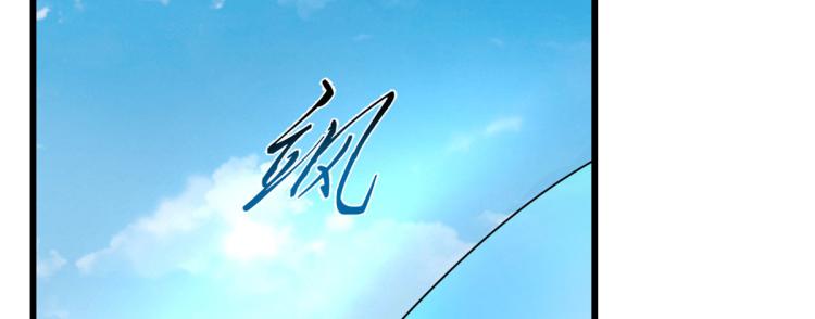 第263话(1/2)-第263话