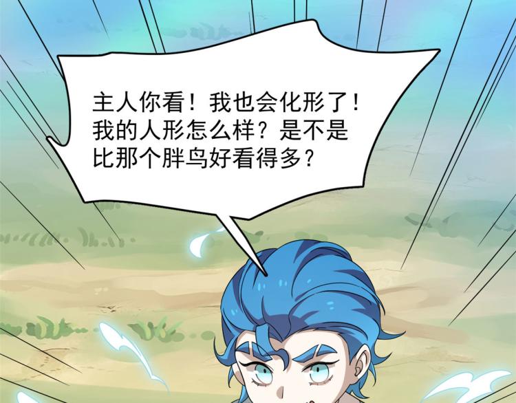 第263话(1/2)-第263话