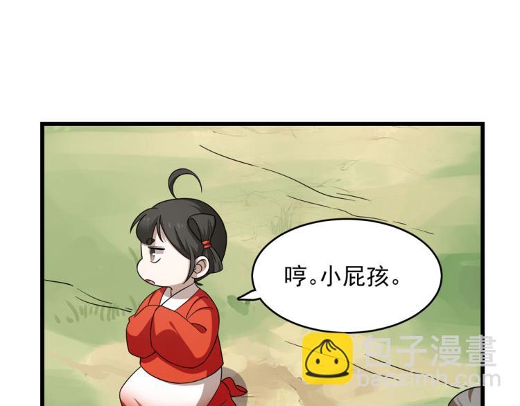 第263话(1/2)-第263话