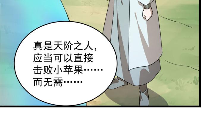 第263话(1/2)-第263话