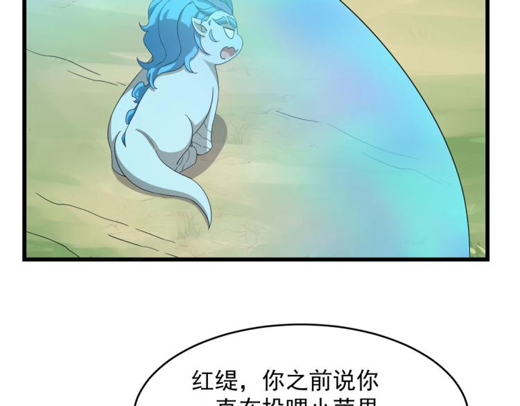 第263话(1/2)-第263话