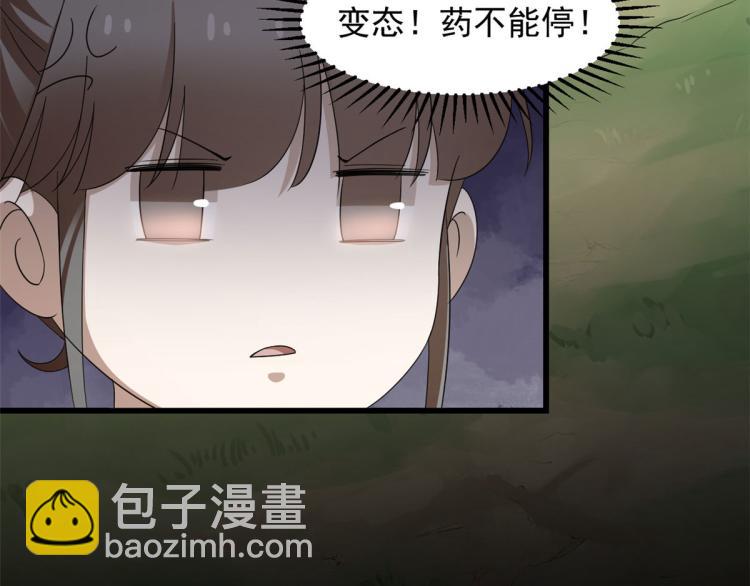 第265话(1/3)-第265话