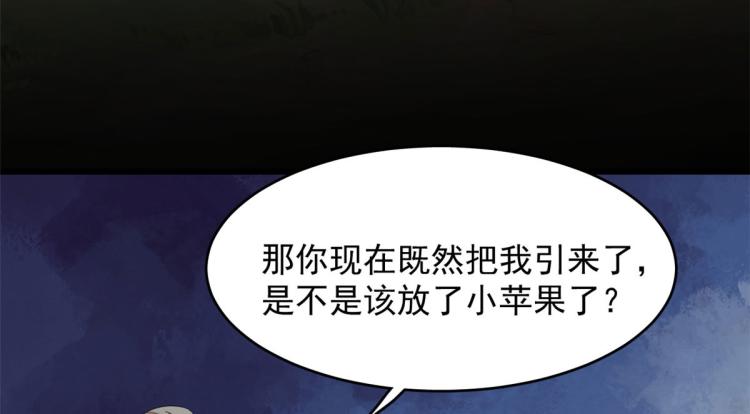 第265话(1/3)-第265话