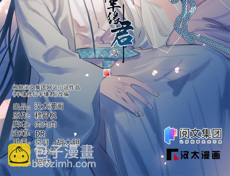 第265话(1/3)-第265话