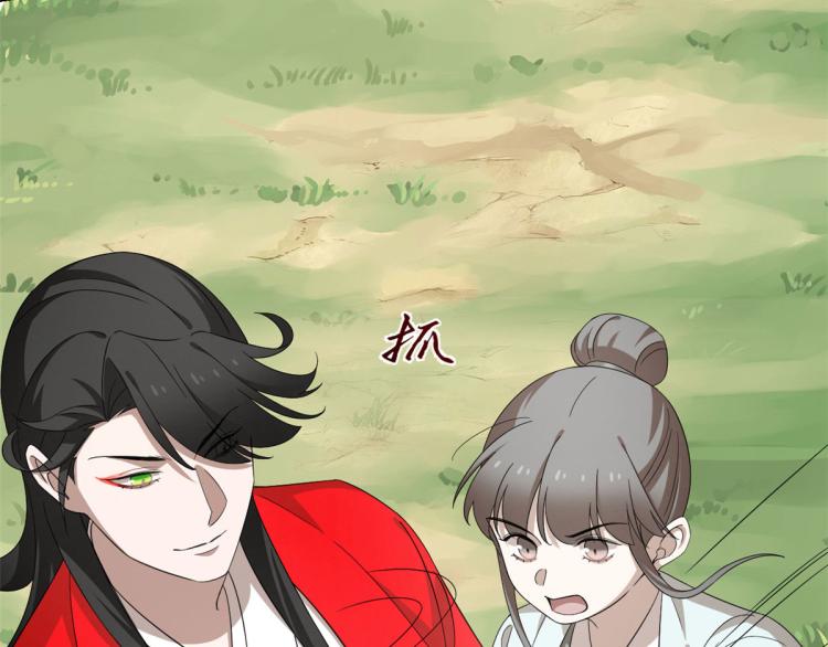 第265话(1/3)-第265话