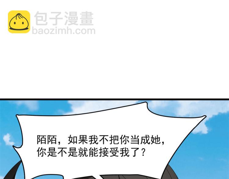 第265话(1/3)-第265话