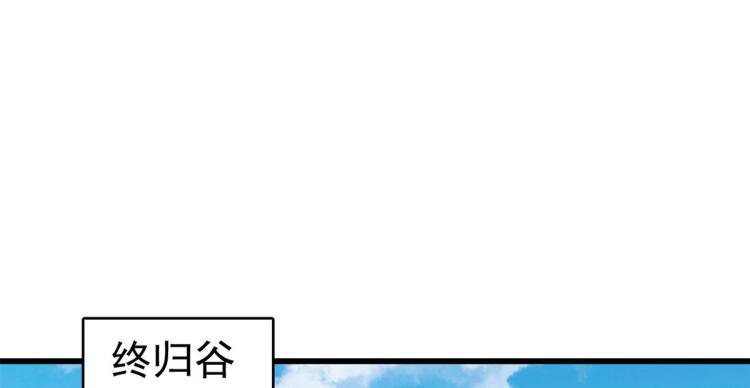 第265话(1/3)-第265话