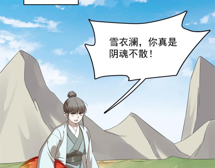 第265话(1/3)-第265话