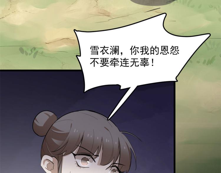 第267话(1/2)-第267话