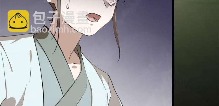 第267话(1/2)-第267话