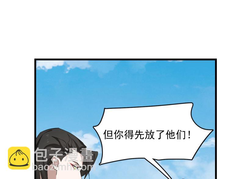 第267话(1/2)-第267话