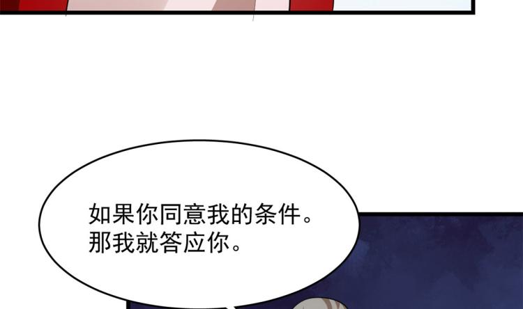 第267话(1/2)-第267话