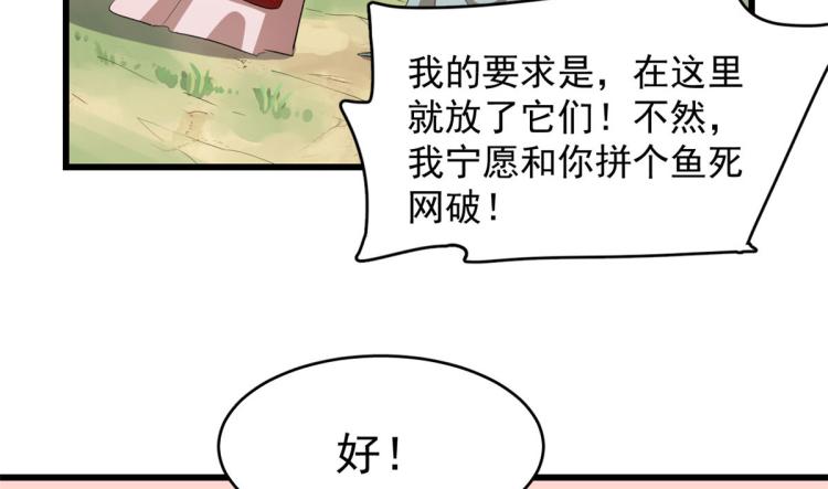 第267话(1/2)-第267话