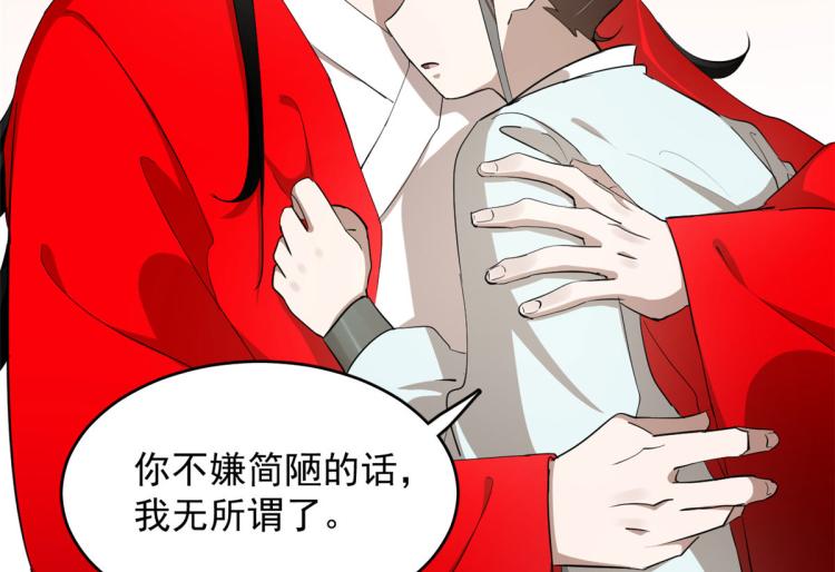 第267话(1/2)-第267话