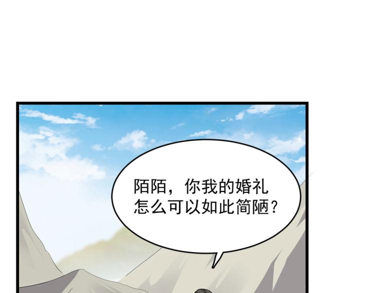 第267话(1/2)-第267话