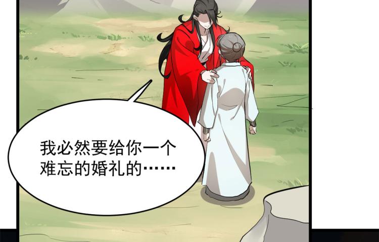 第267话(1/2)-第267话