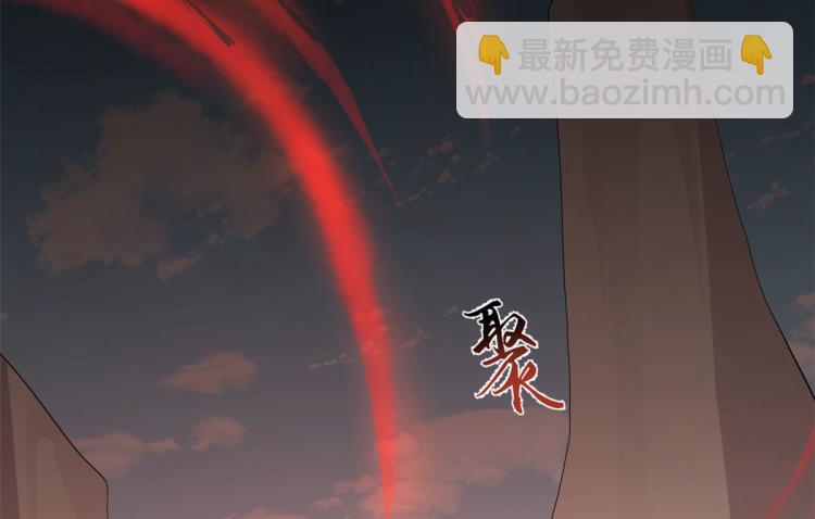 半緣修仙半緣君 - 第267話(1/2) - 4