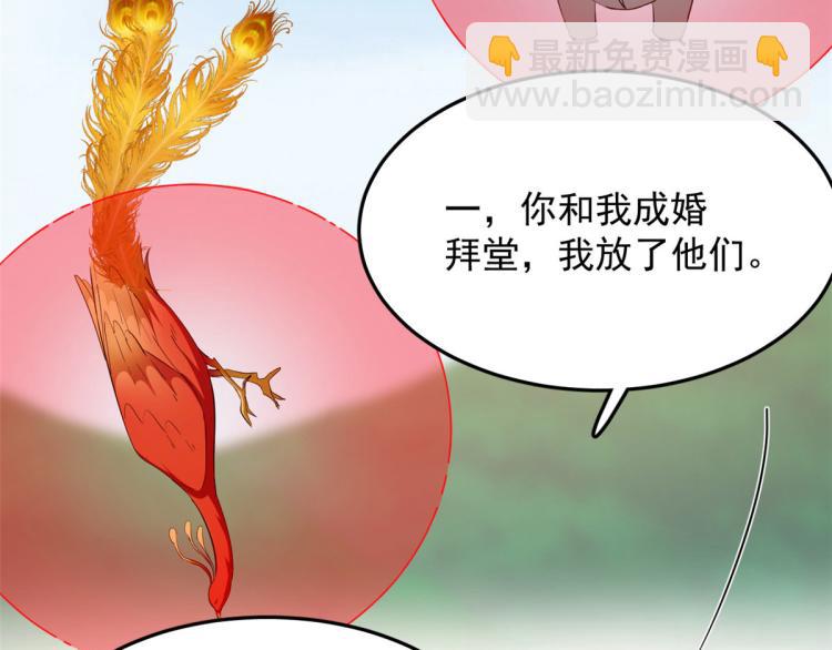 第267话(1/2)-第267话