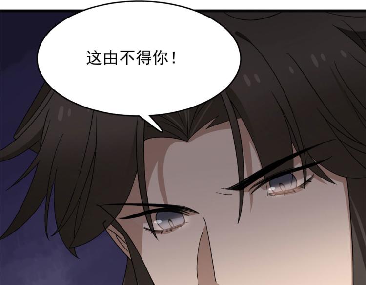 第271话(1/2)-第271话