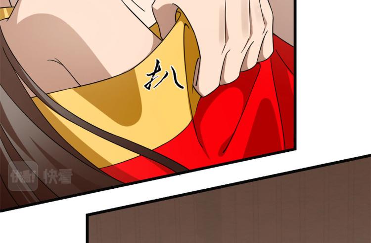 第271话(1/2)-第271话