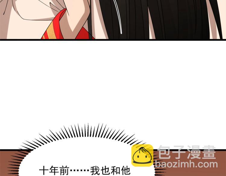 第271话(1/2)-第271话