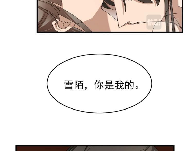 第271话(1/2)-第271话