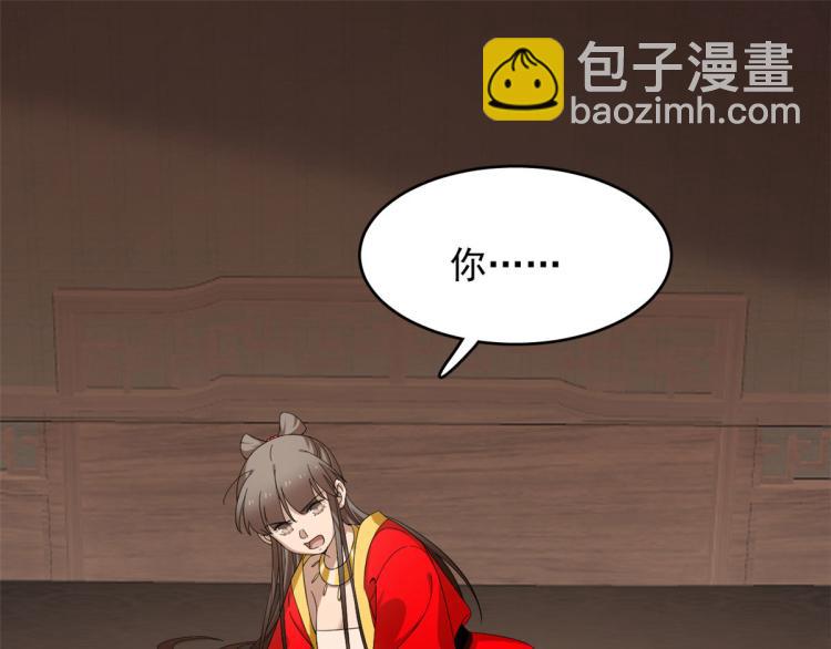 第271话(1/2)-第271话