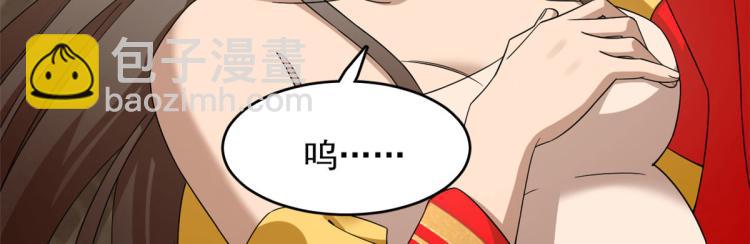 第271话(1/2)-第271话