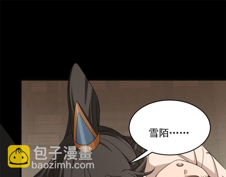 第271话(1/2)-第271话