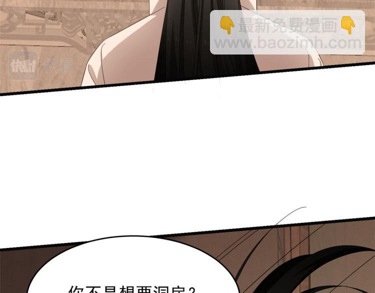 第271话(1/2)-第271话