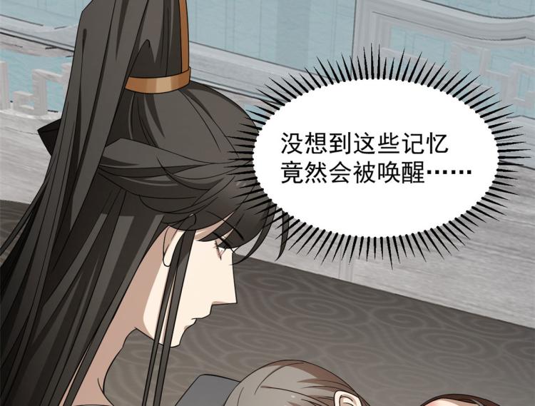 第271话(1/2)-第271话