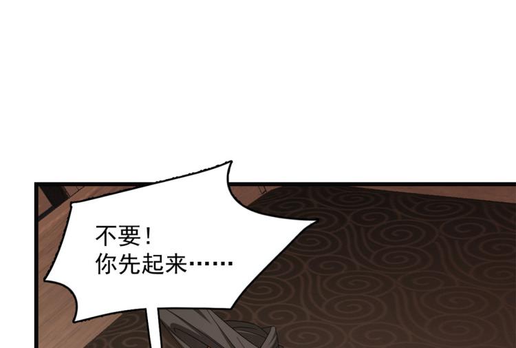 第271话(1/2)-第271话