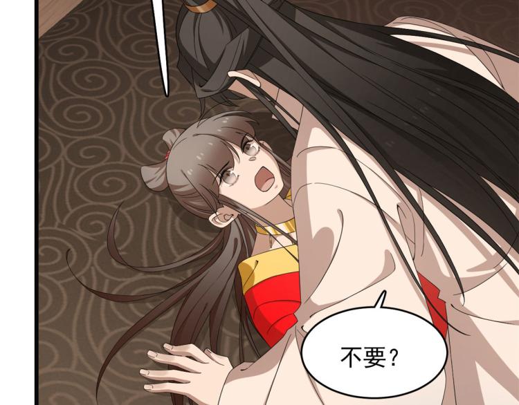 第271话(1/2)-第271话