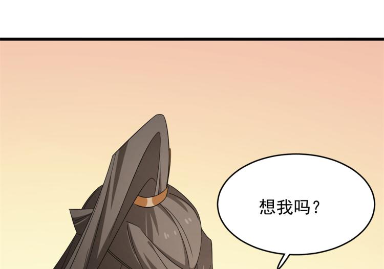 第273话(1/3)-第273话