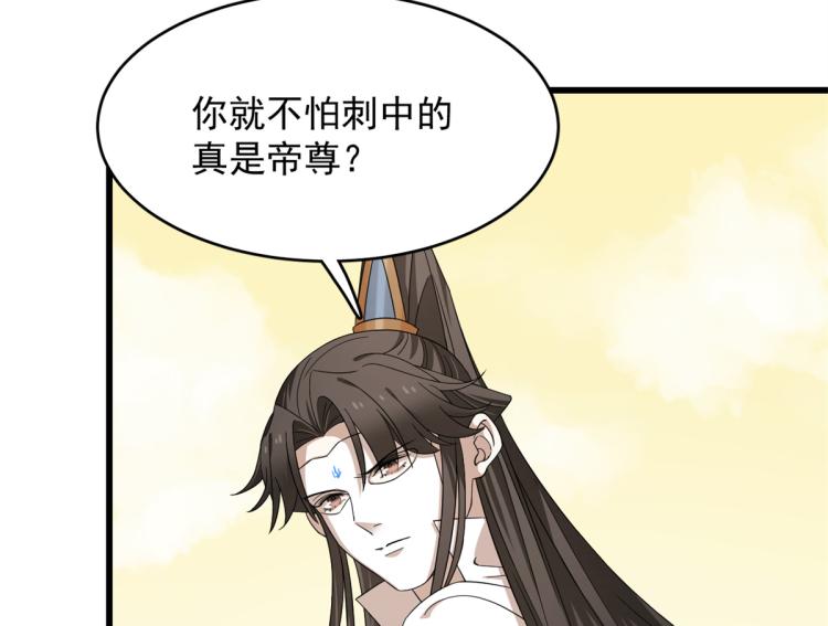 第273话(1/3)-第273话