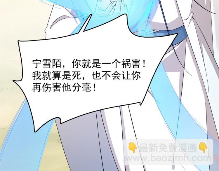 第273话(1/3)-第273话