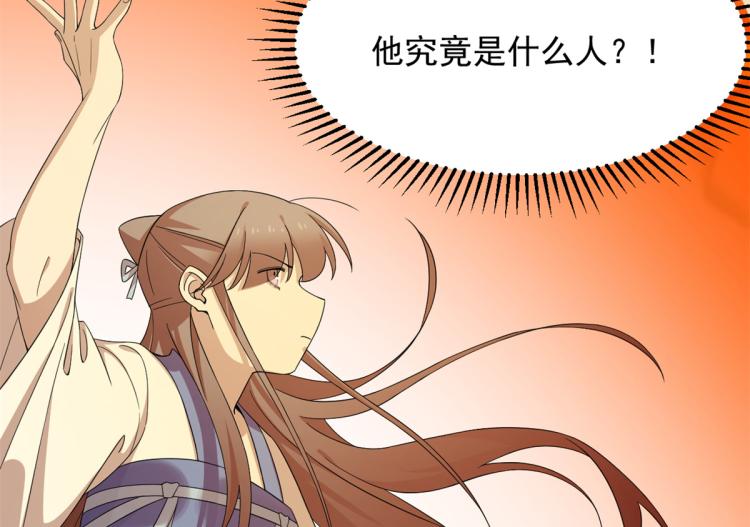 第273话(1/3)-第273话