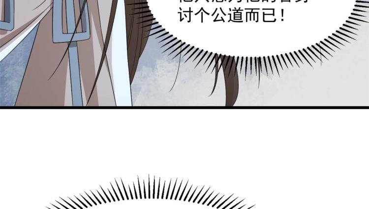 第275话(1/3)-第275话