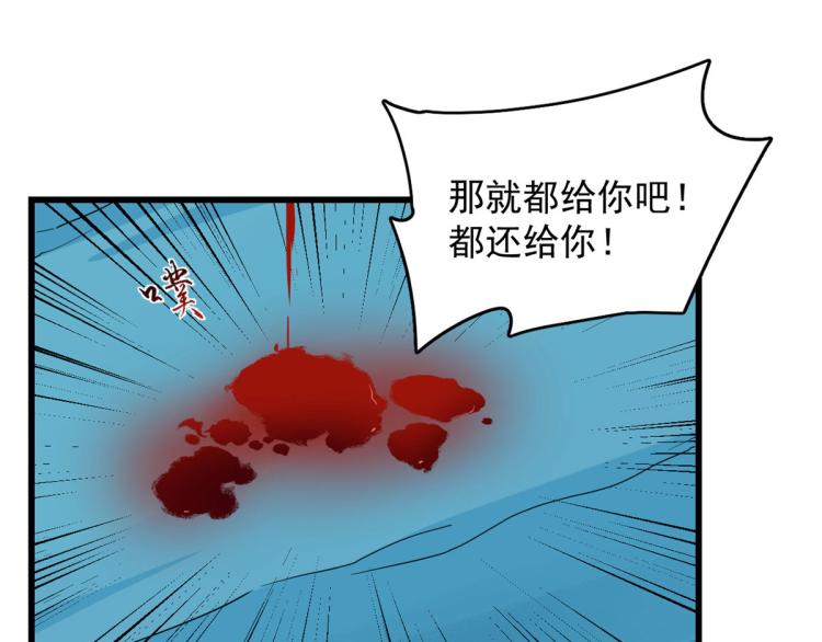 第275话(1/3)-第275话